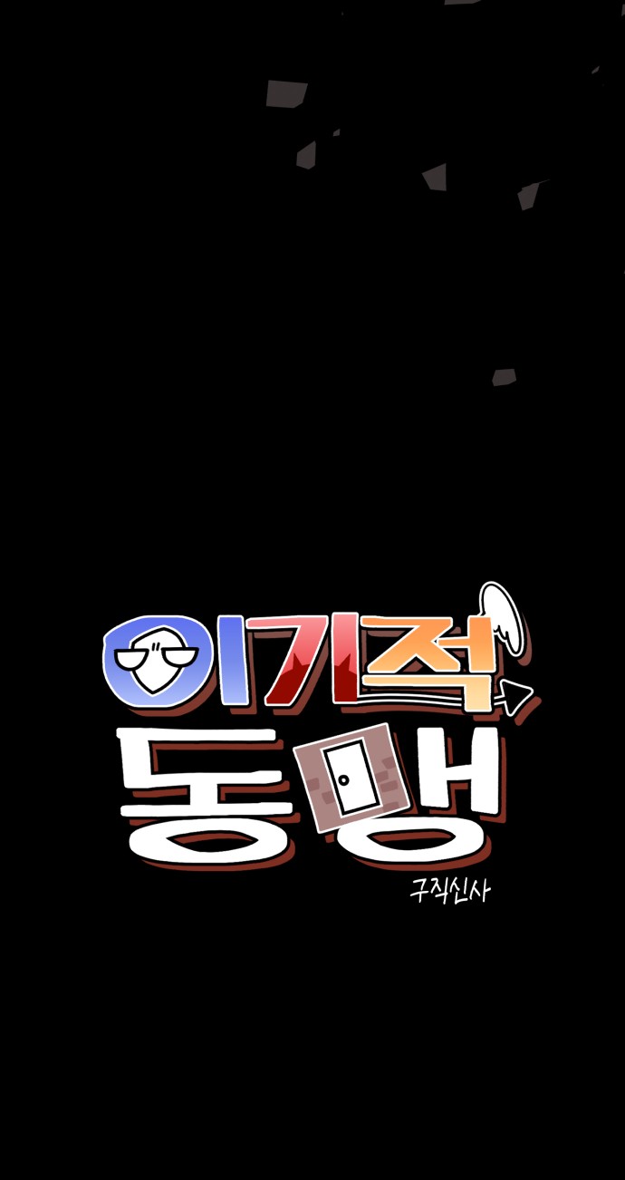 98 페이지