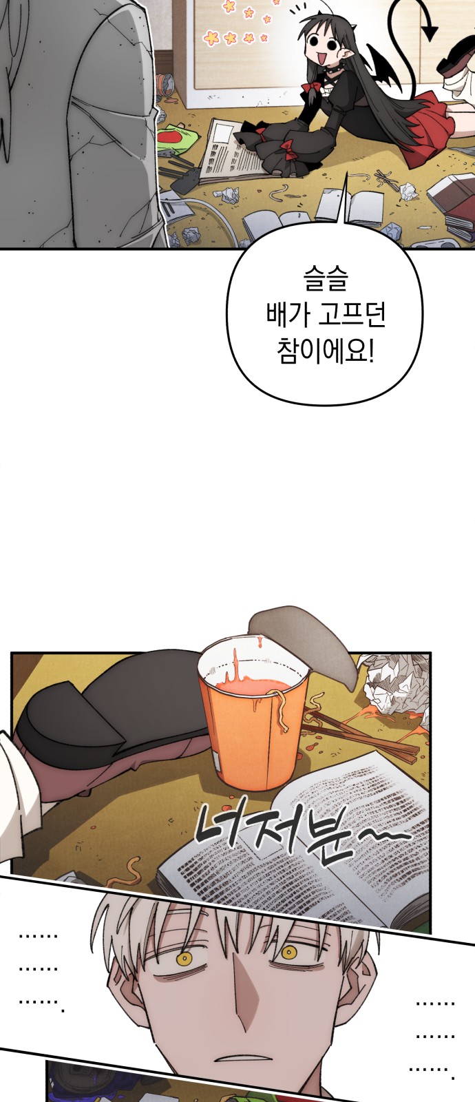 13 페이지