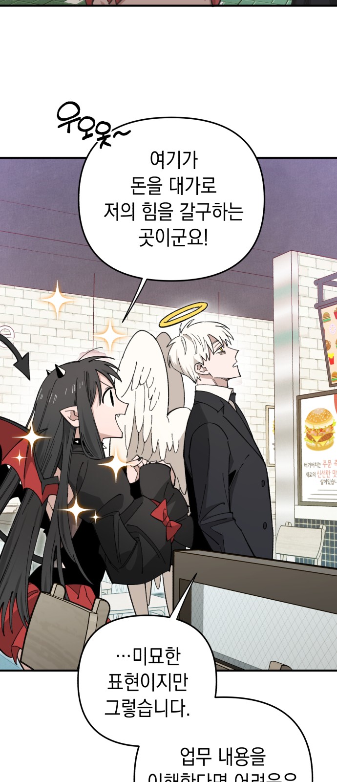 24 페이지