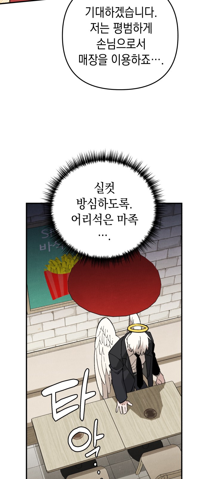 26 페이지