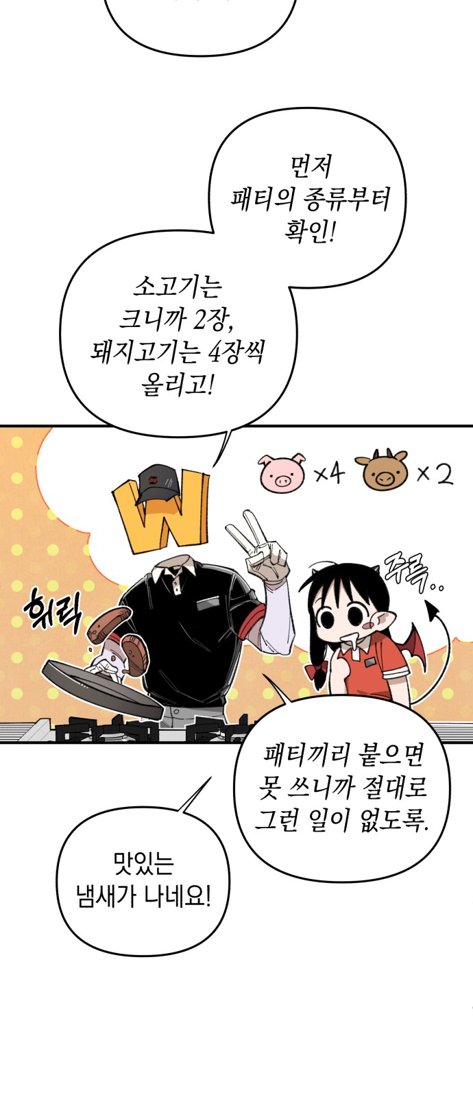 36 페이지