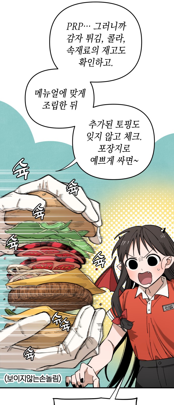 37 페이지