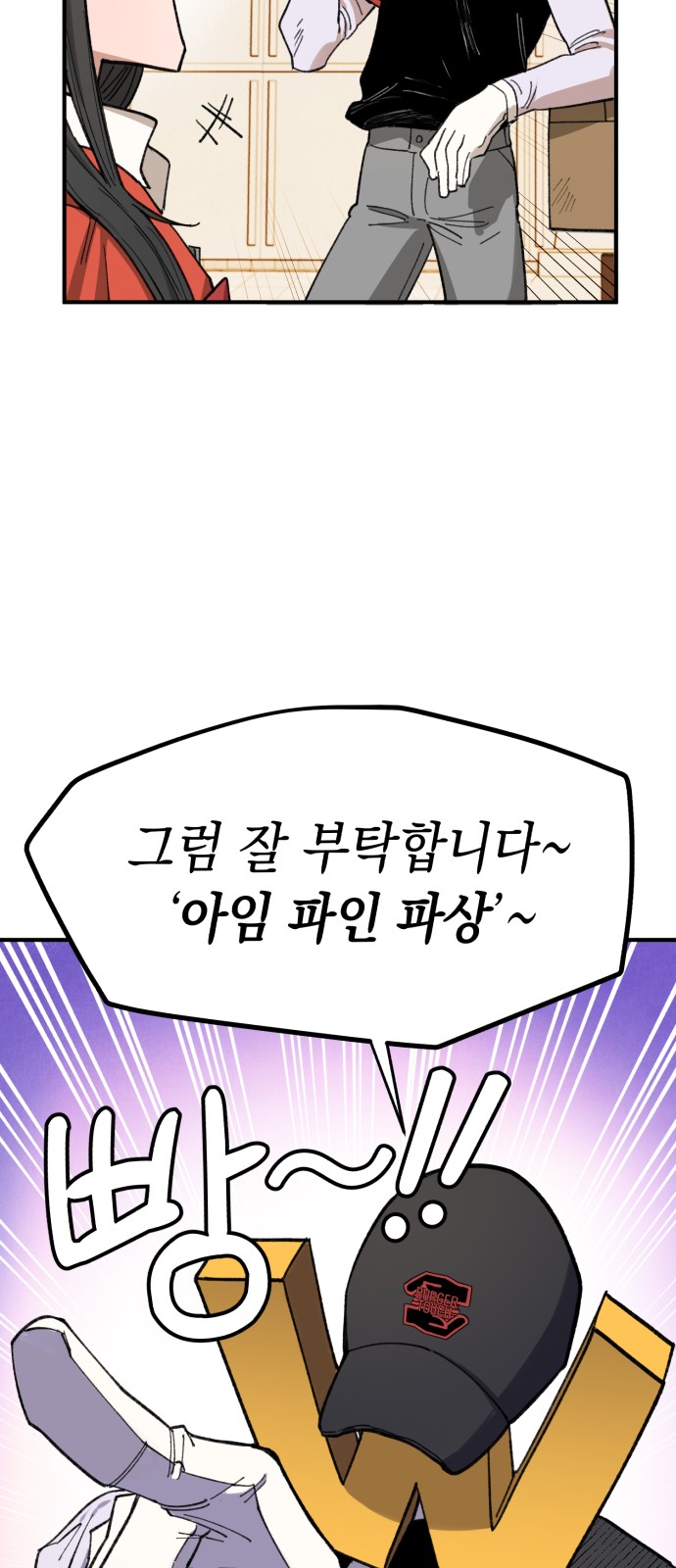 40 페이지