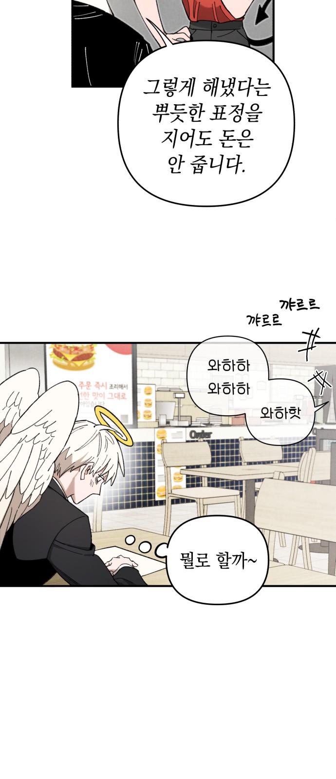 42 페이지