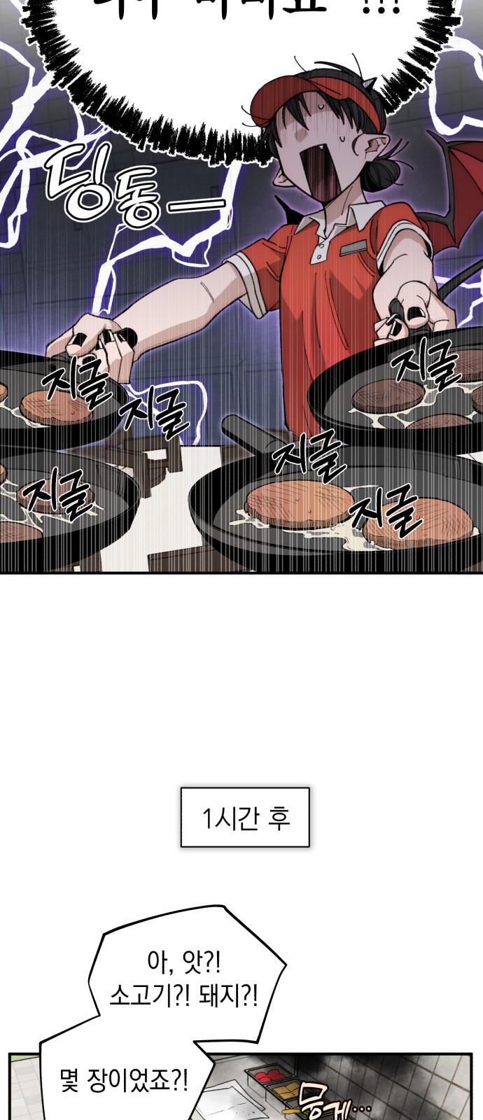 46 페이지