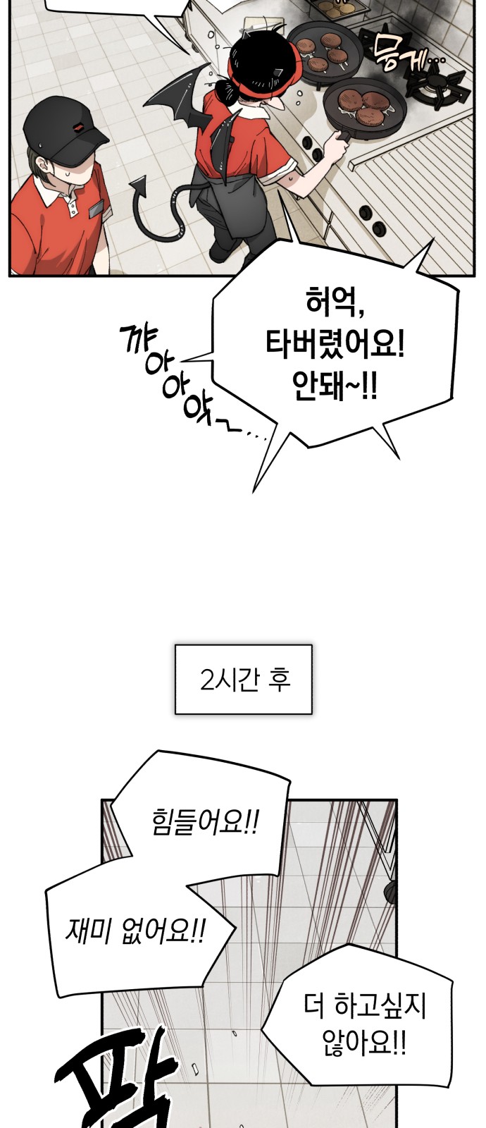 47 페이지