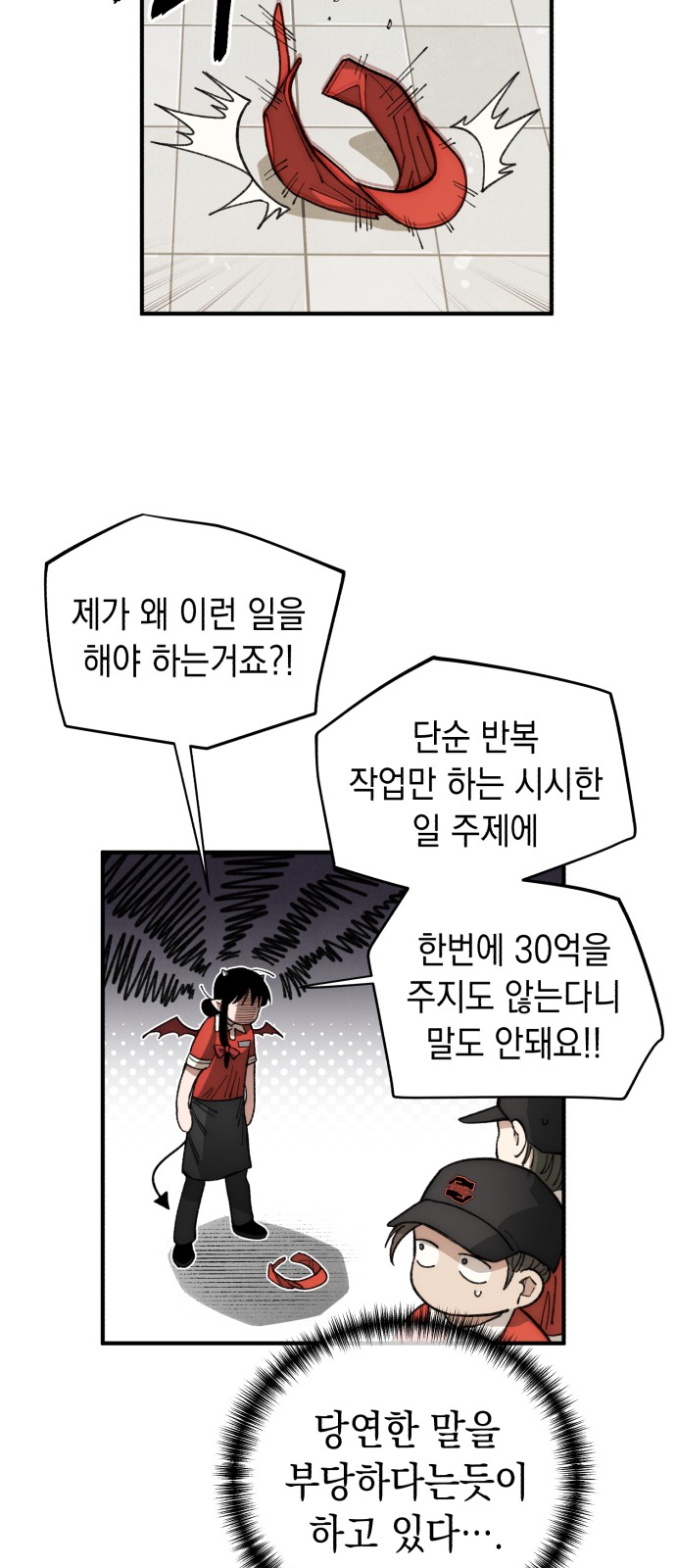48 페이지