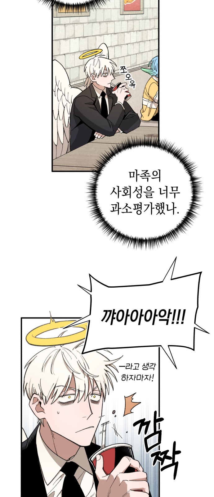 52 페이지