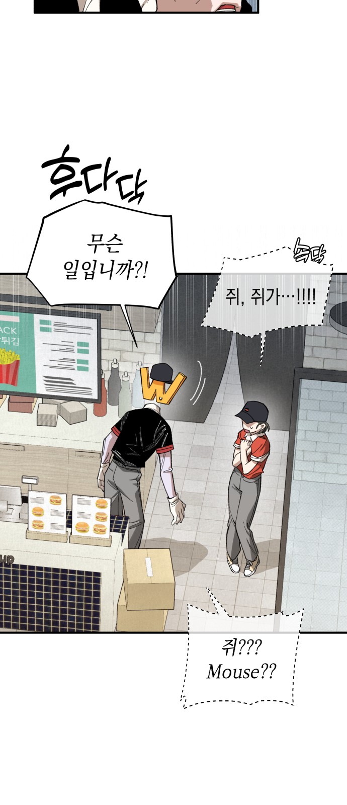 53 페이지