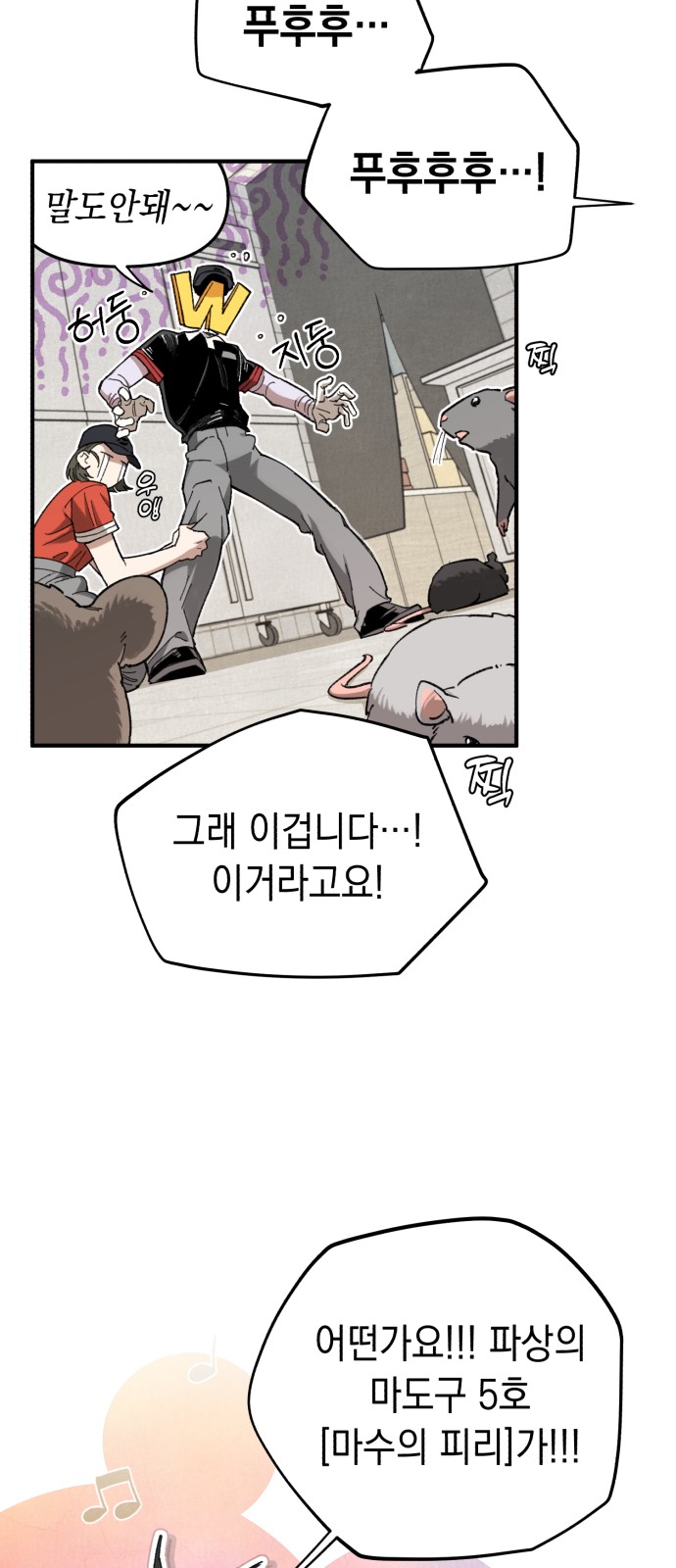 57 페이지
