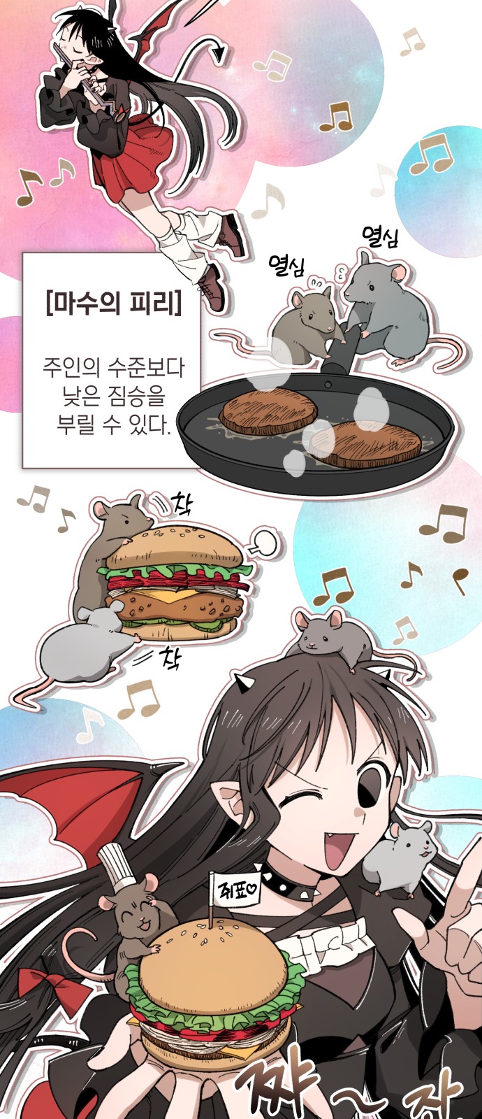 58 페이지