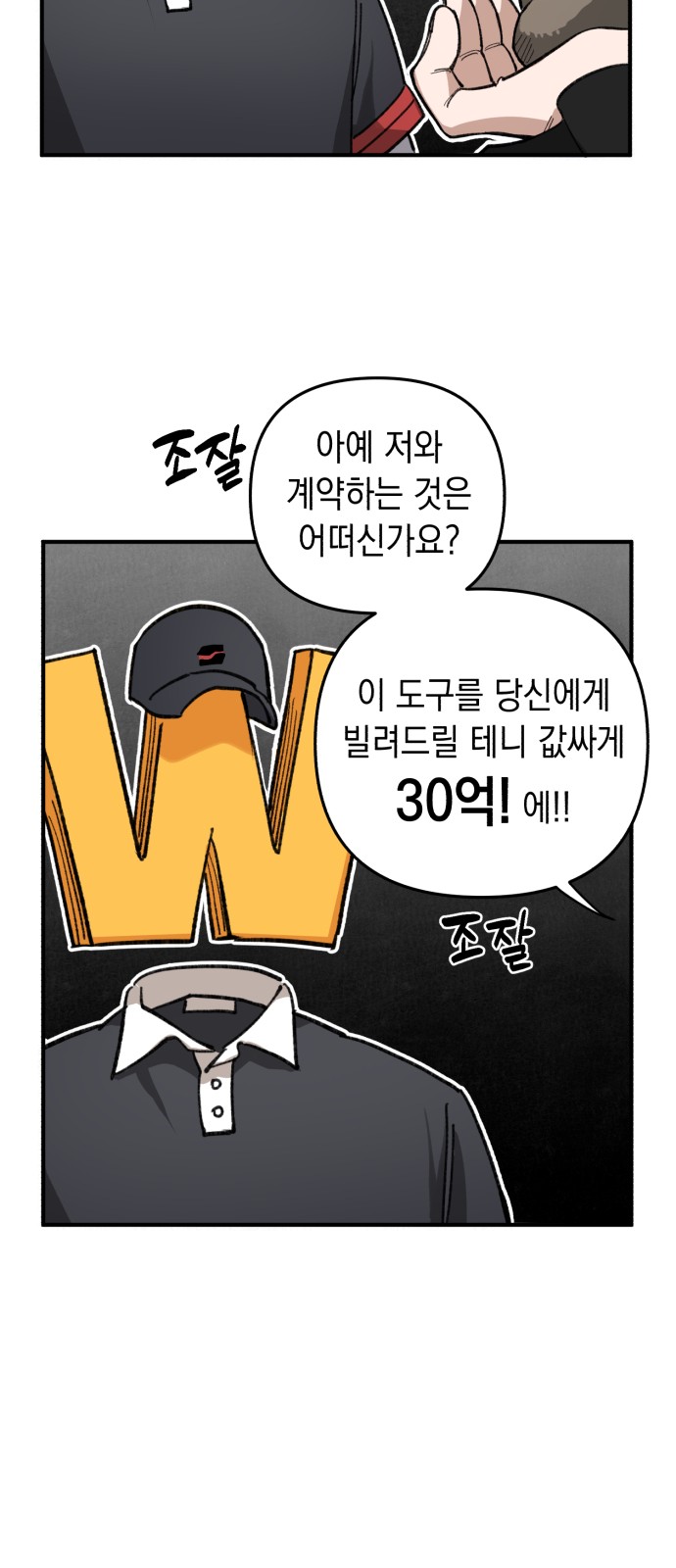 60 페이지