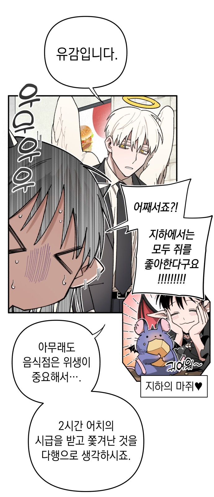 62 페이지