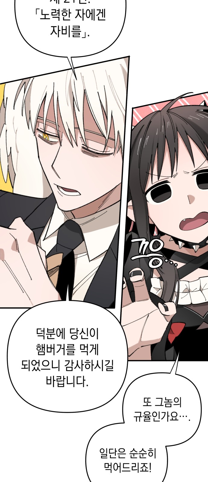 66 페이지