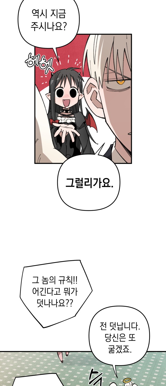 70 페이지