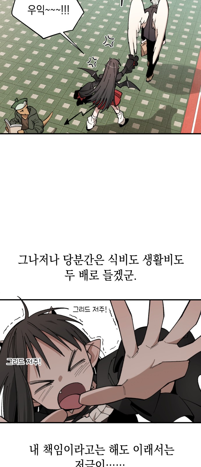 71 페이지