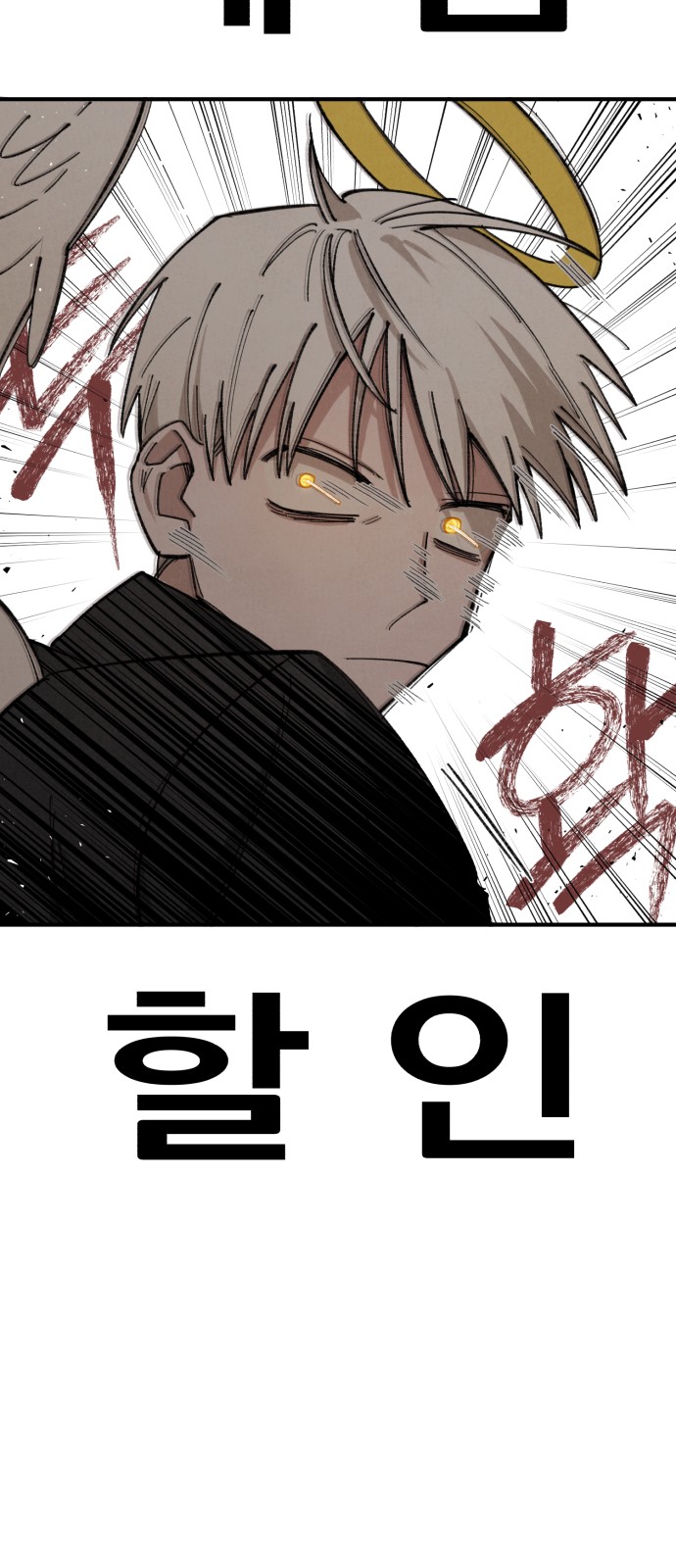 74 페이지
