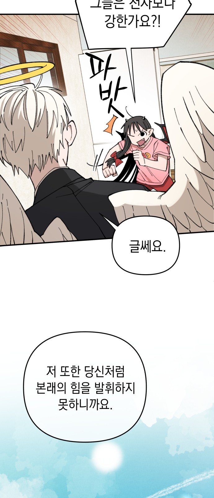 21 페이지