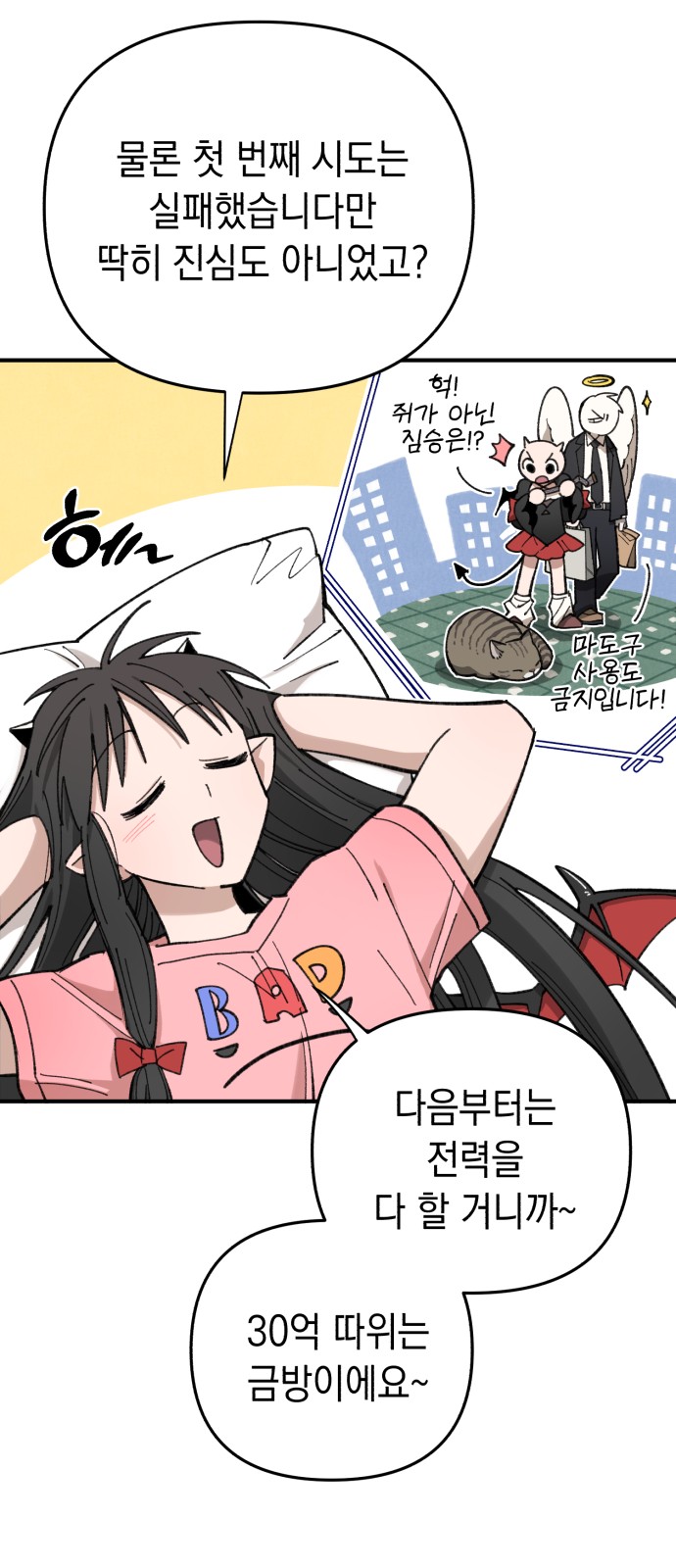 26 페이지