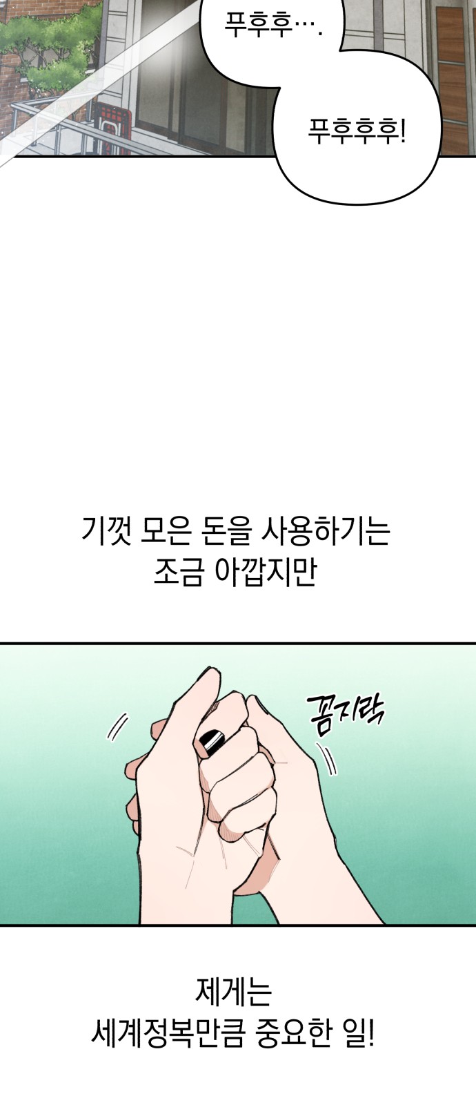 32 페이지