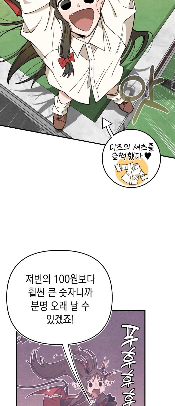34 페이지