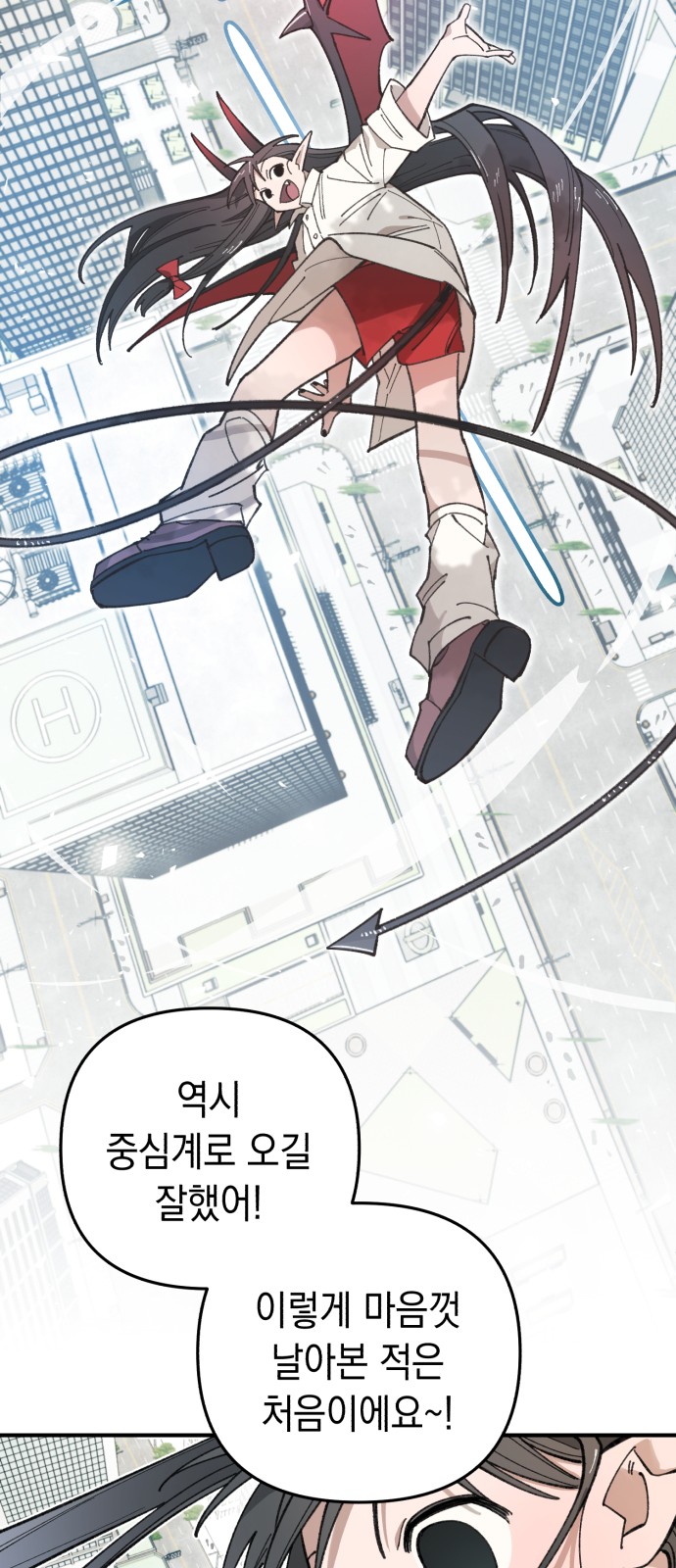 42 페이지