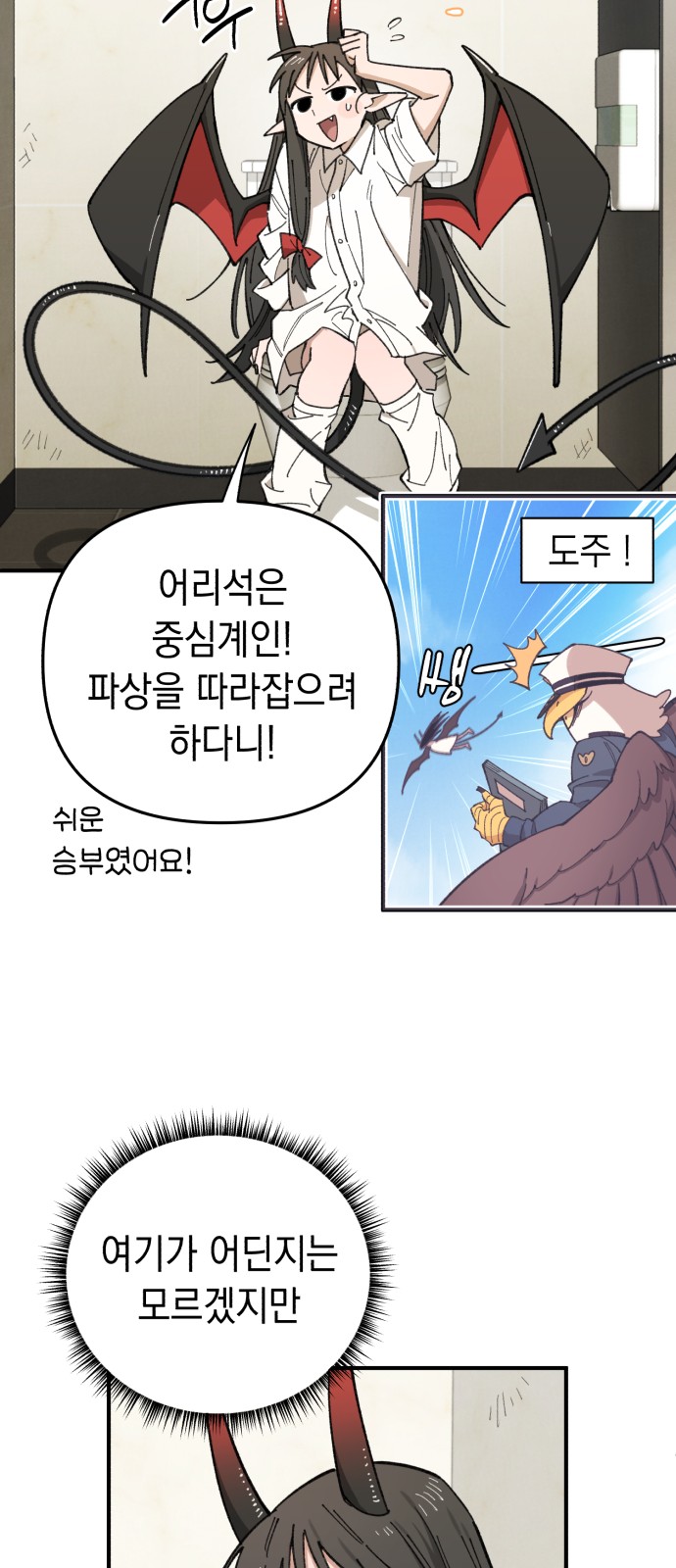 49 페이지