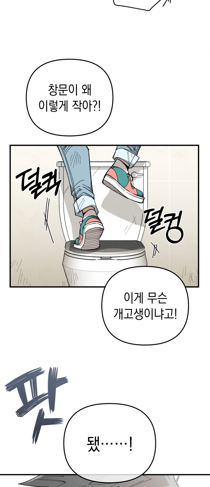 52 페이지