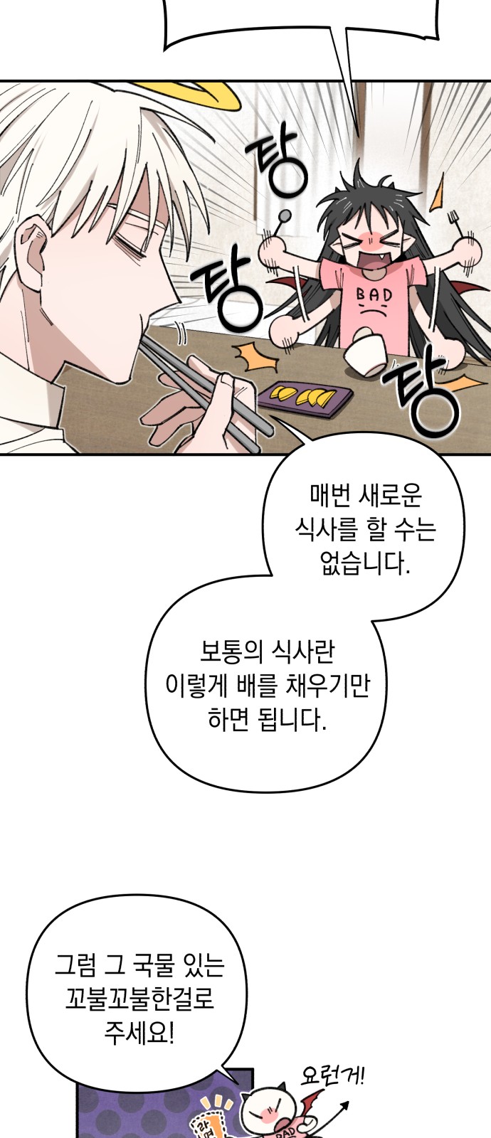 8 페이지