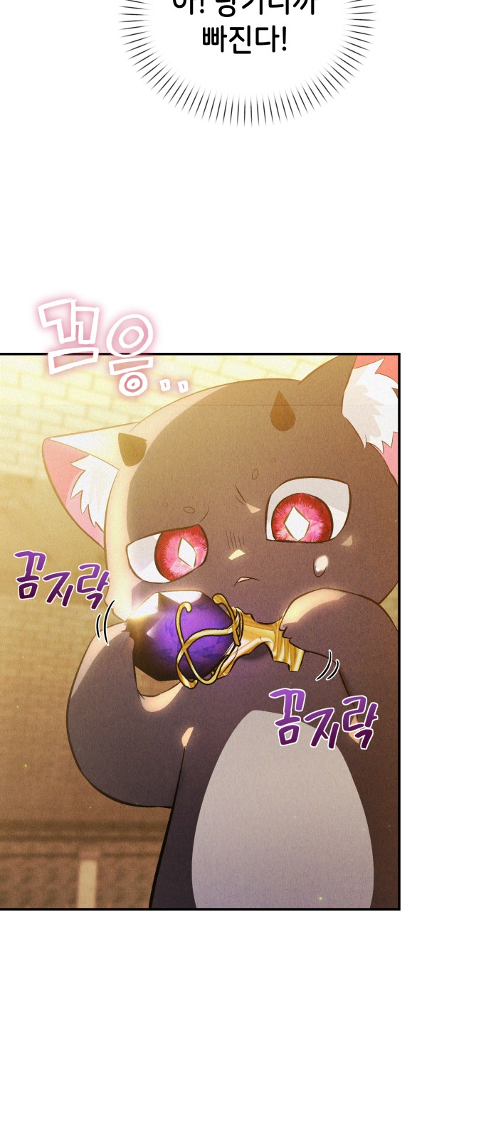 72 페이지