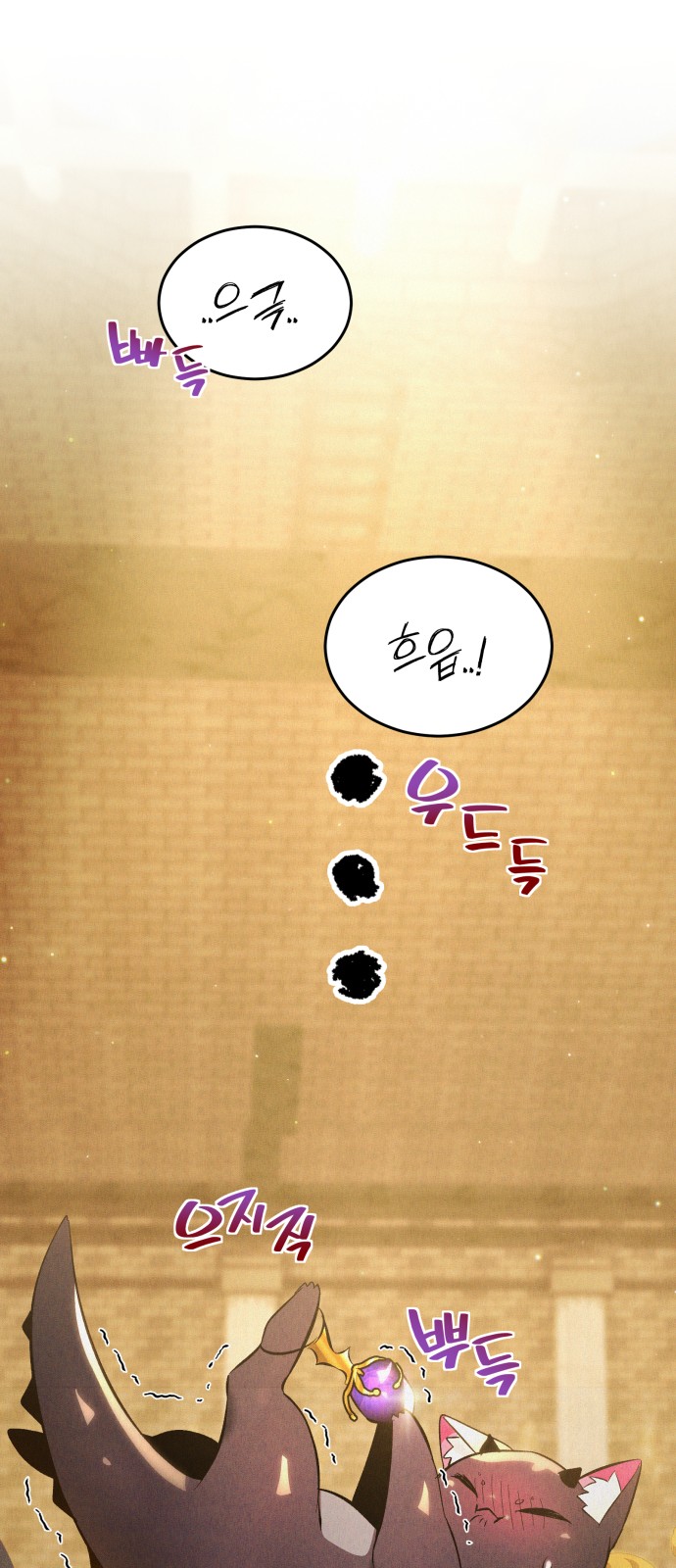 73 페이지