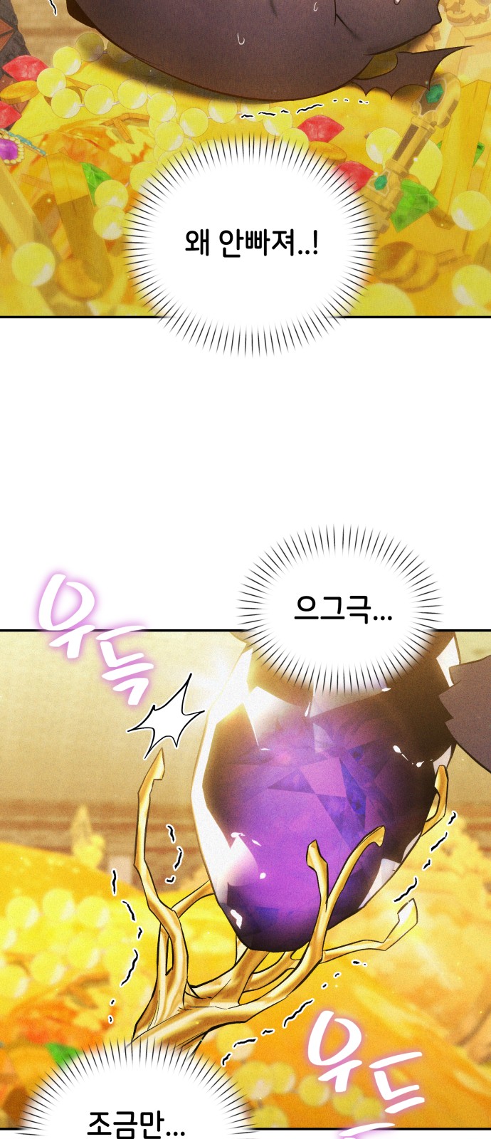 74 페이지