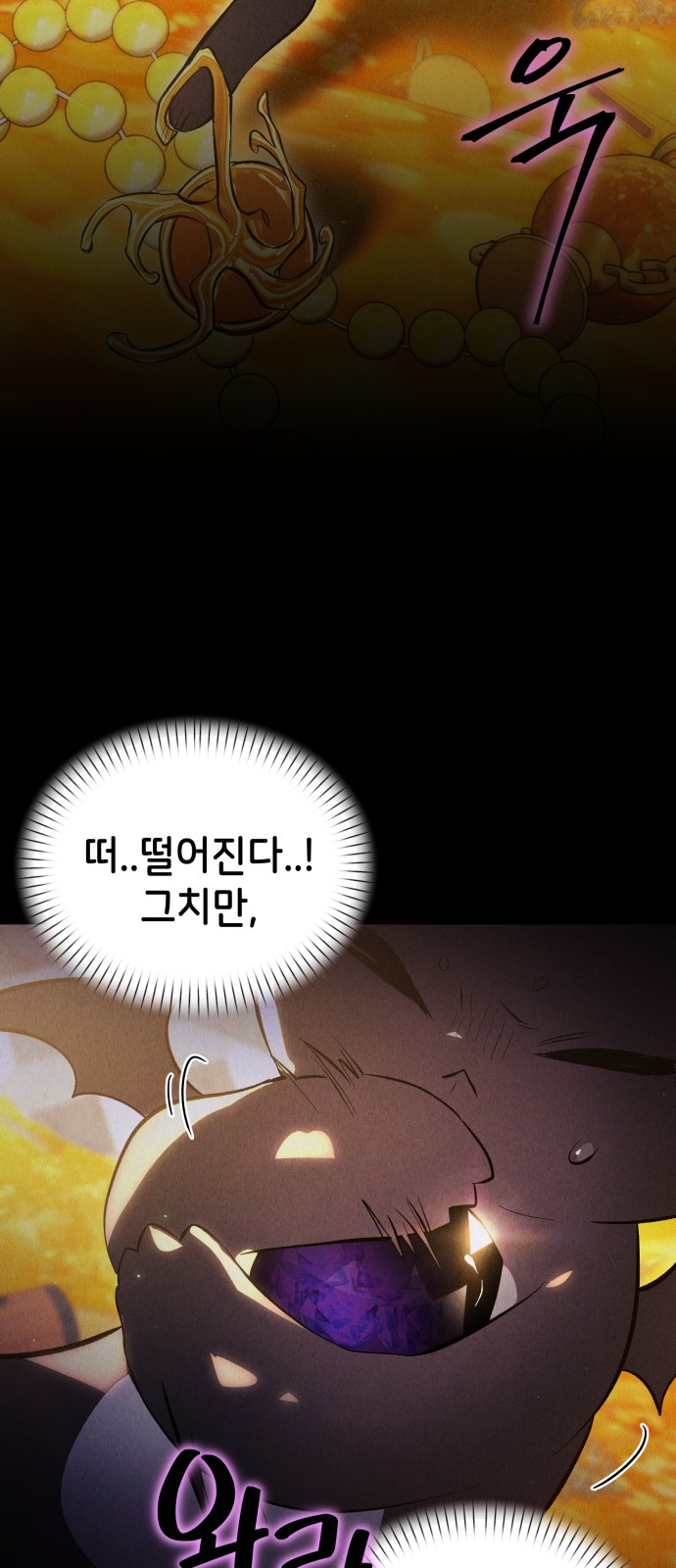 76 페이지