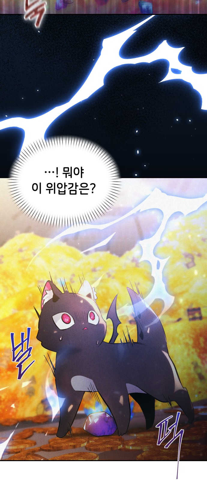 81 페이지
