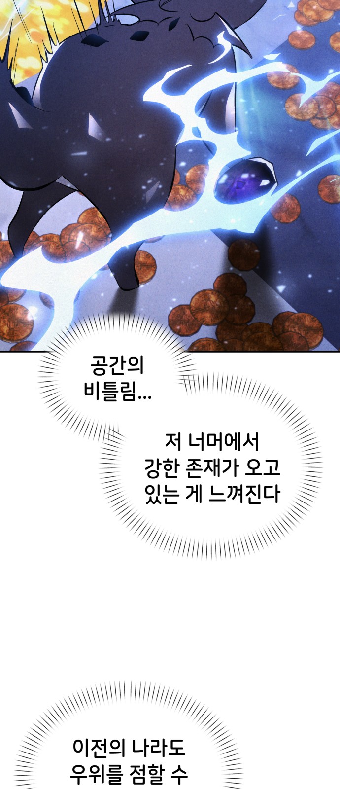 83 페이지