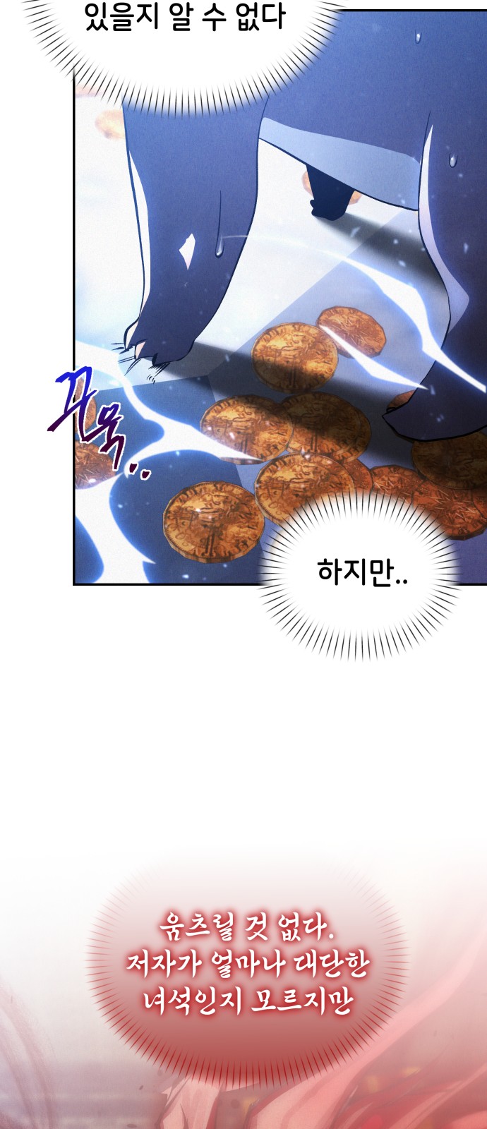 84 페이지