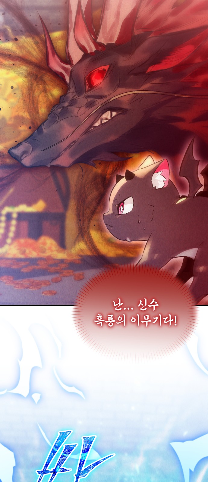 85 페이지