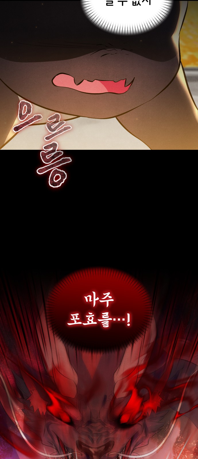 92 페이지