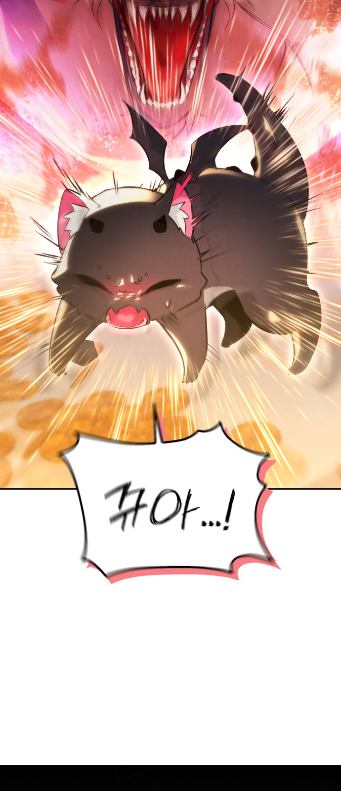 93 페이지