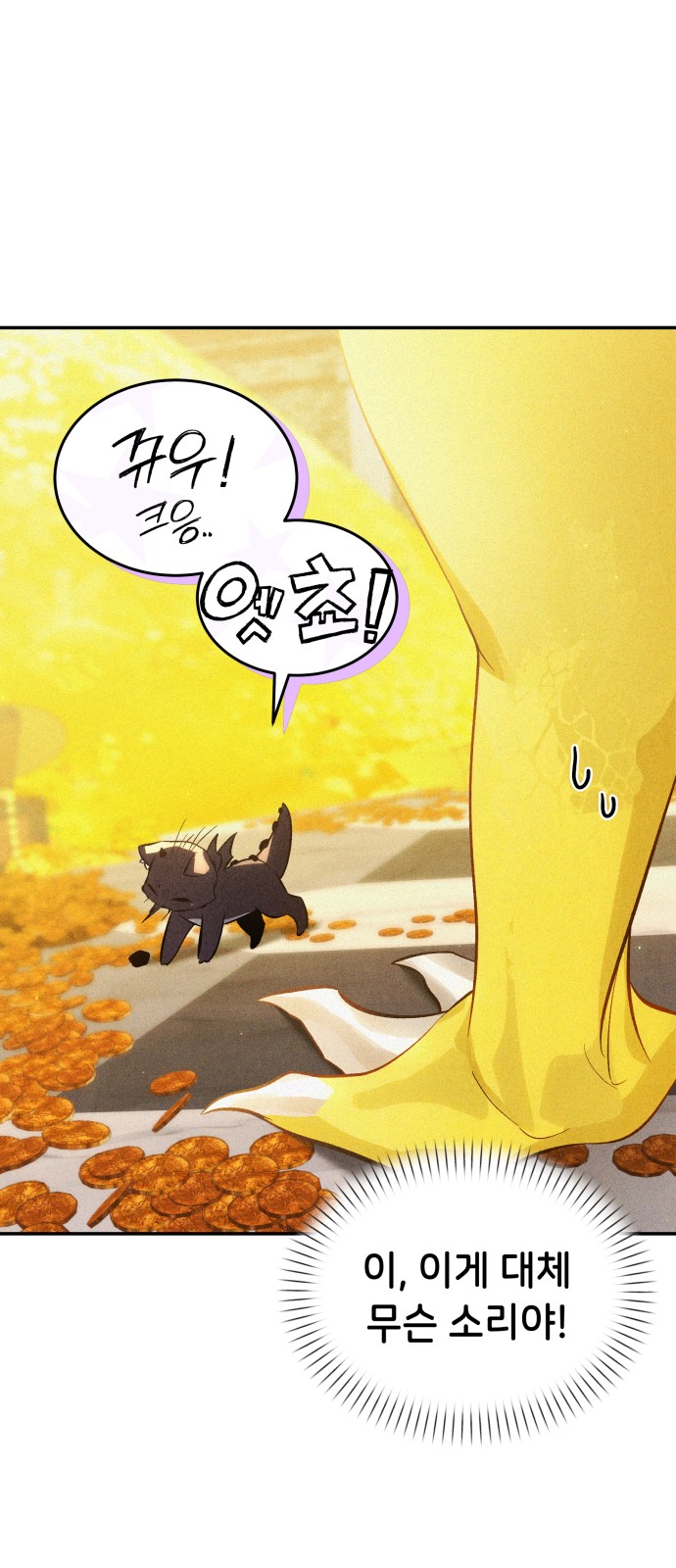 95 페이지