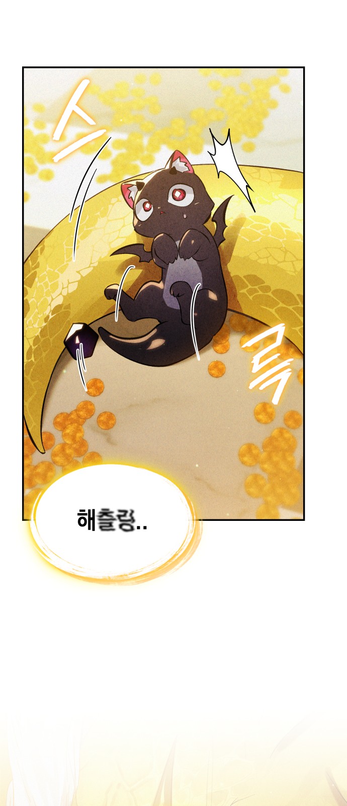 96 페이지