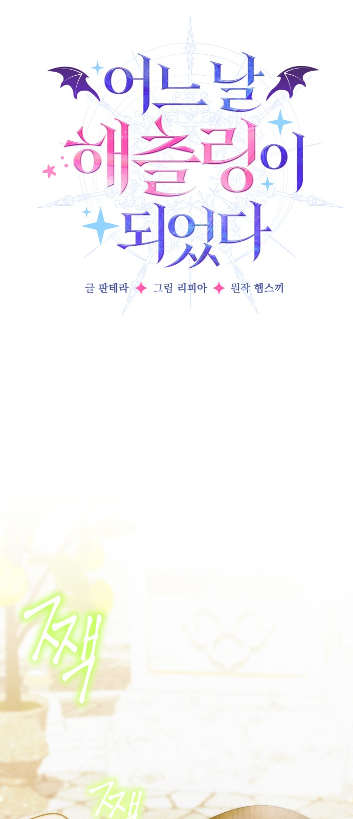 47 페이지