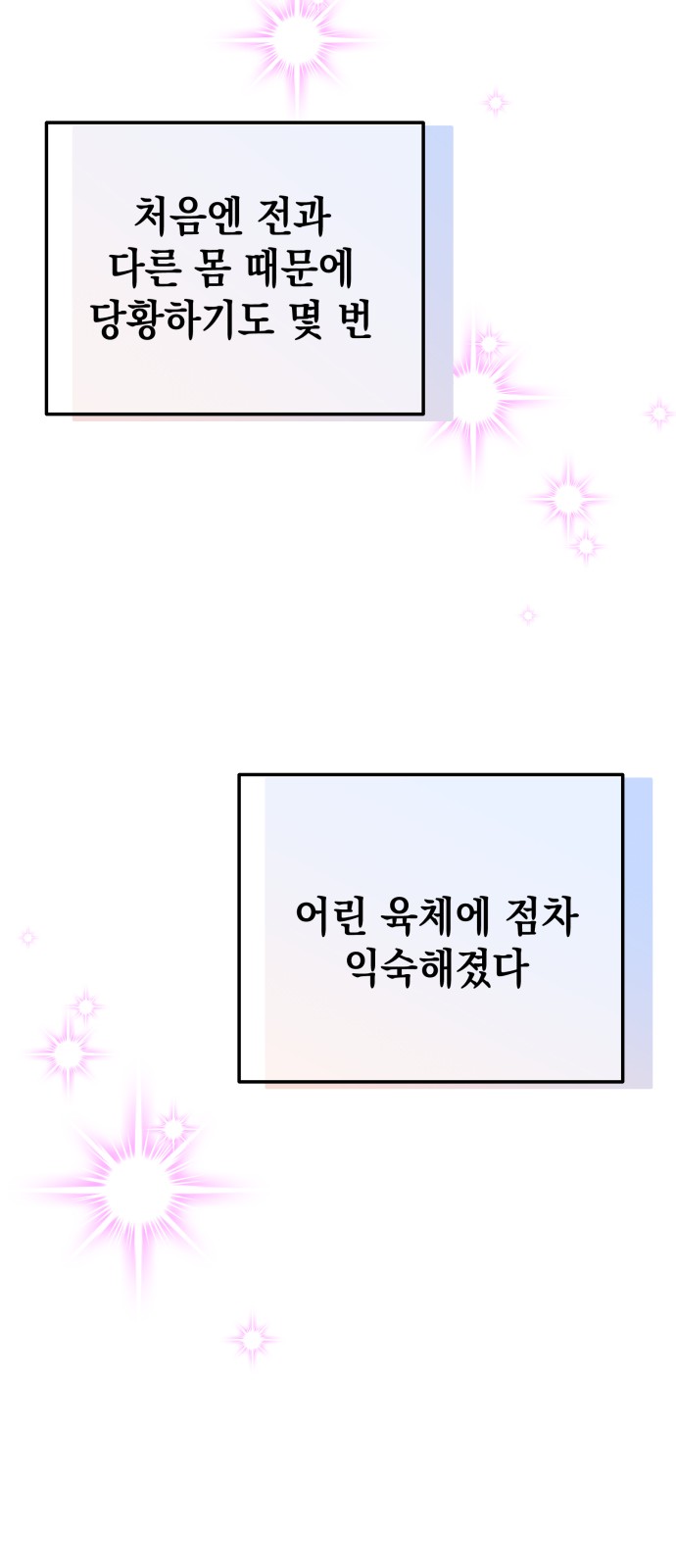 52 페이지