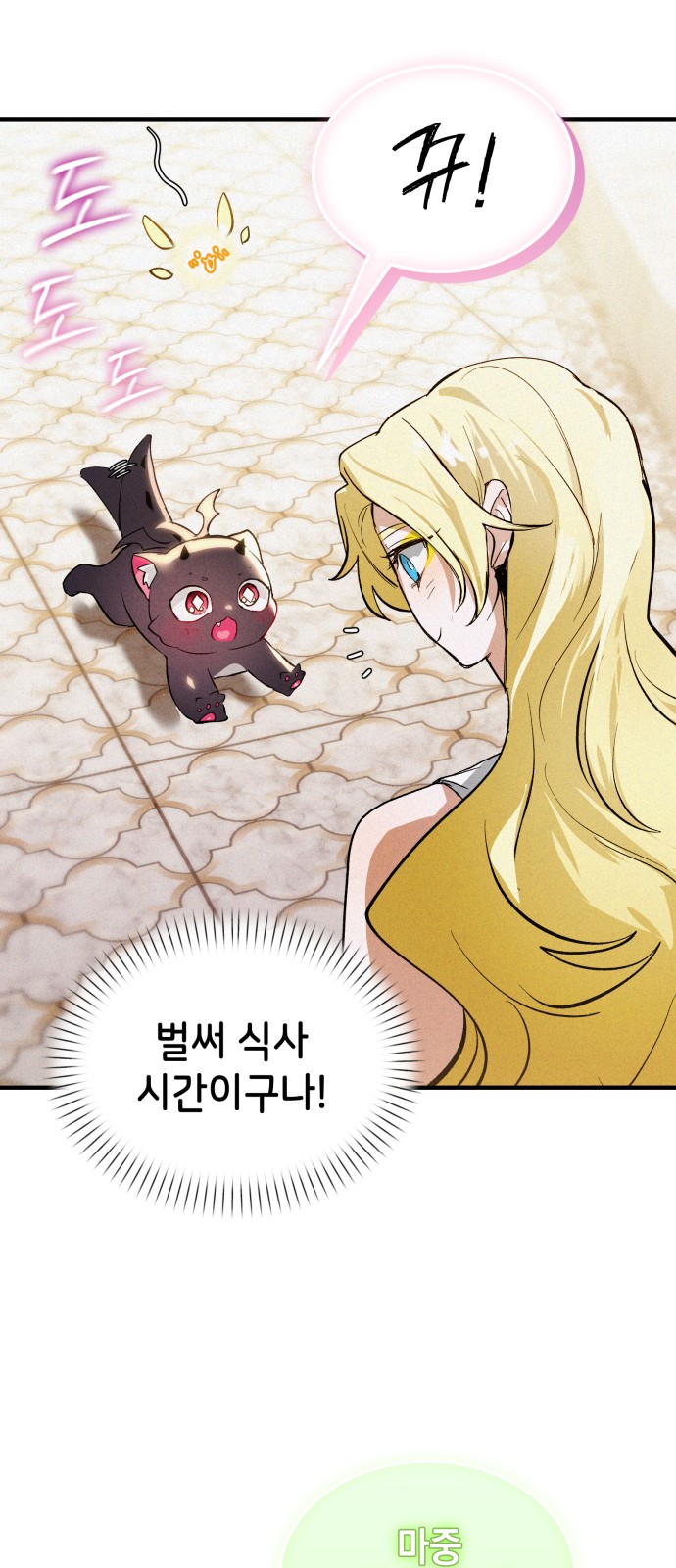 13 페이지