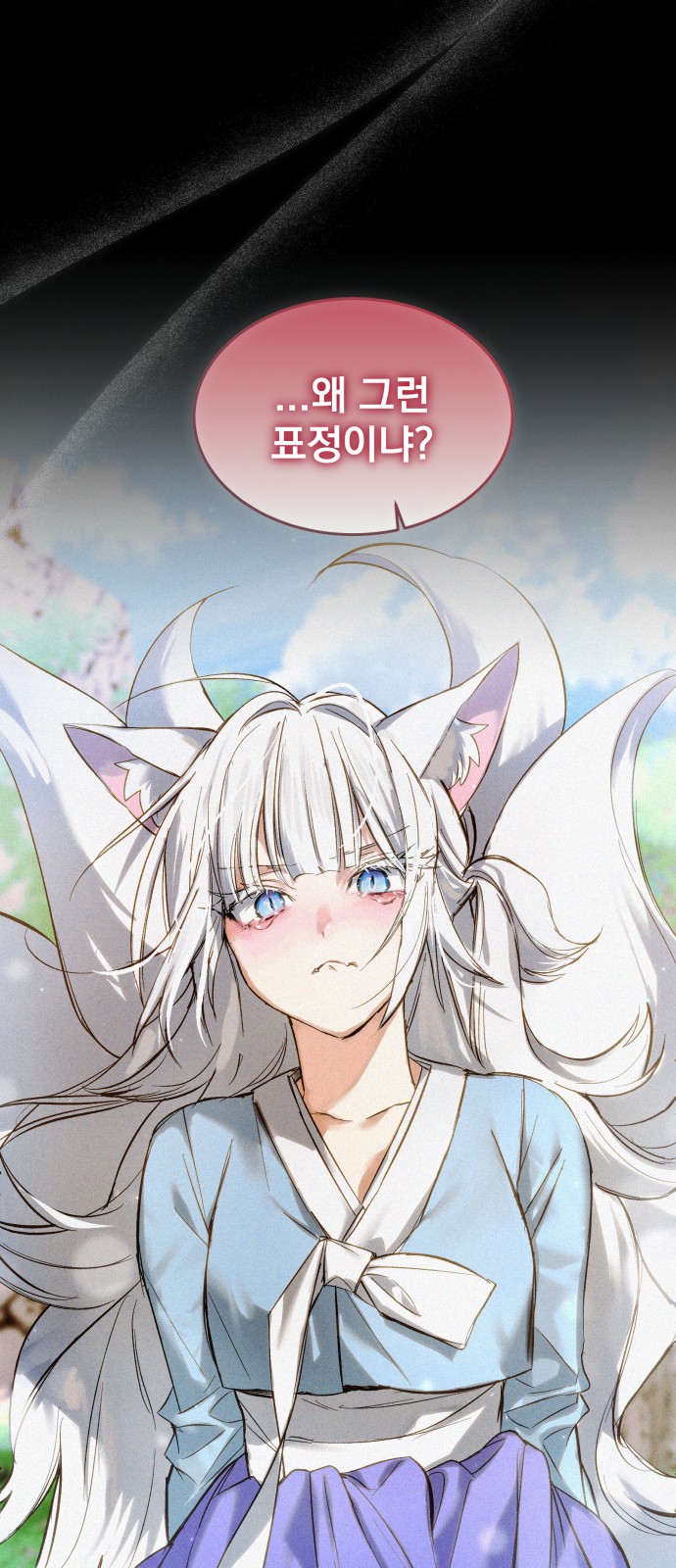 64 페이지