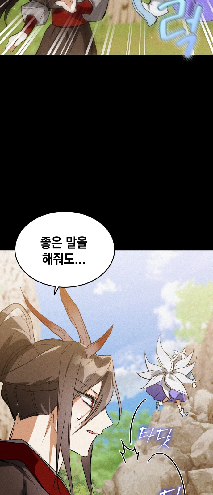 67 페이지
