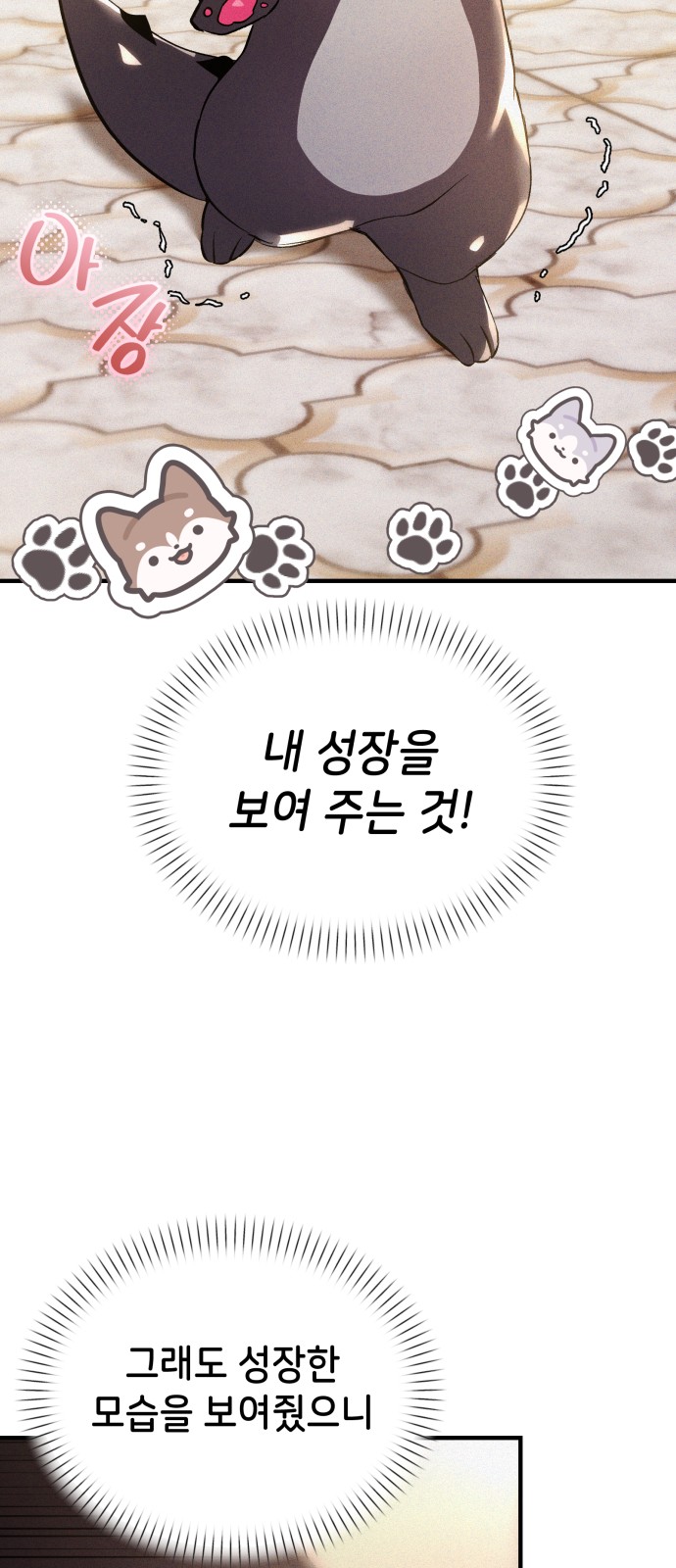 73 페이지
