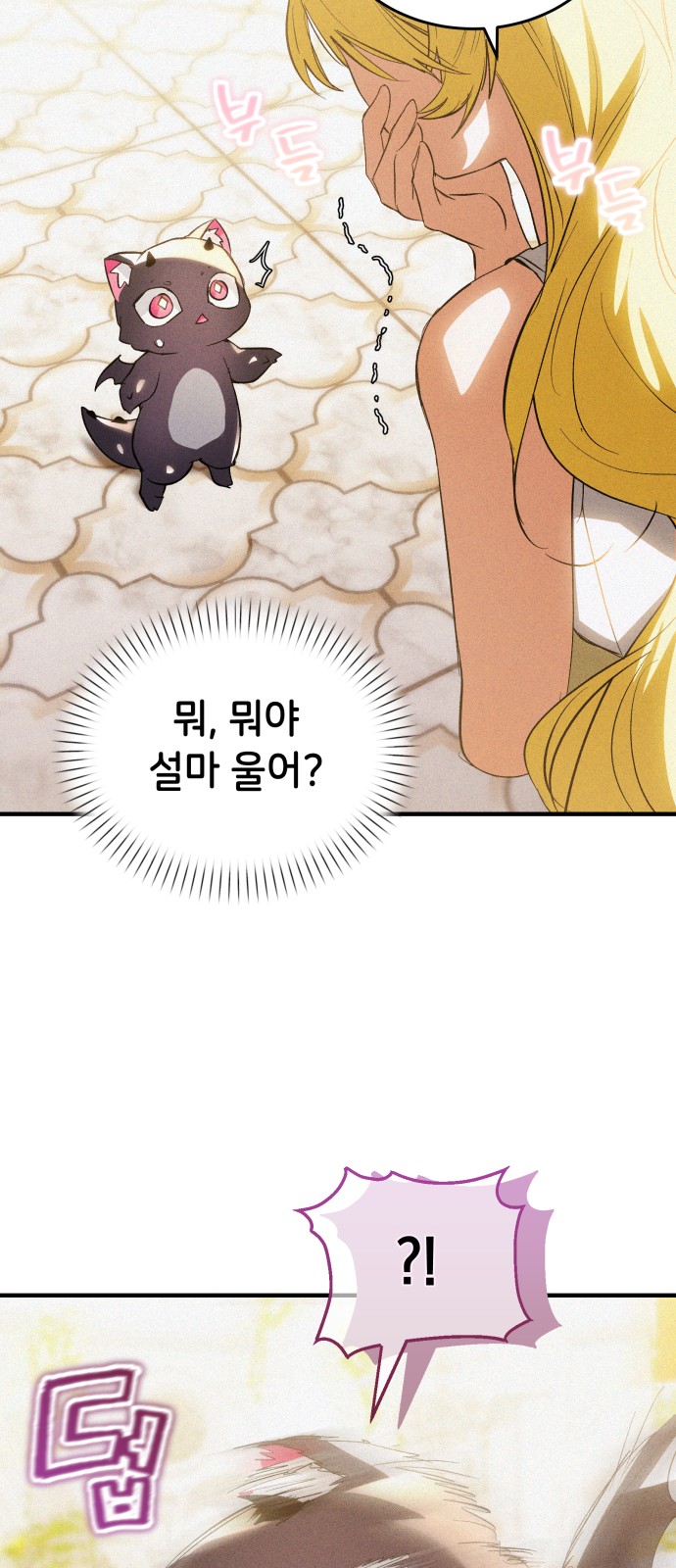 75 페이지
