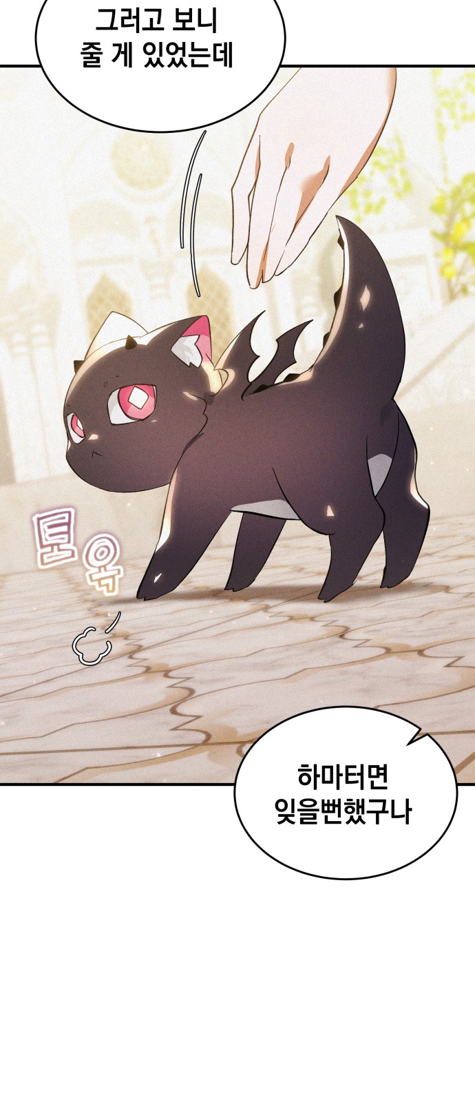 78 페이지