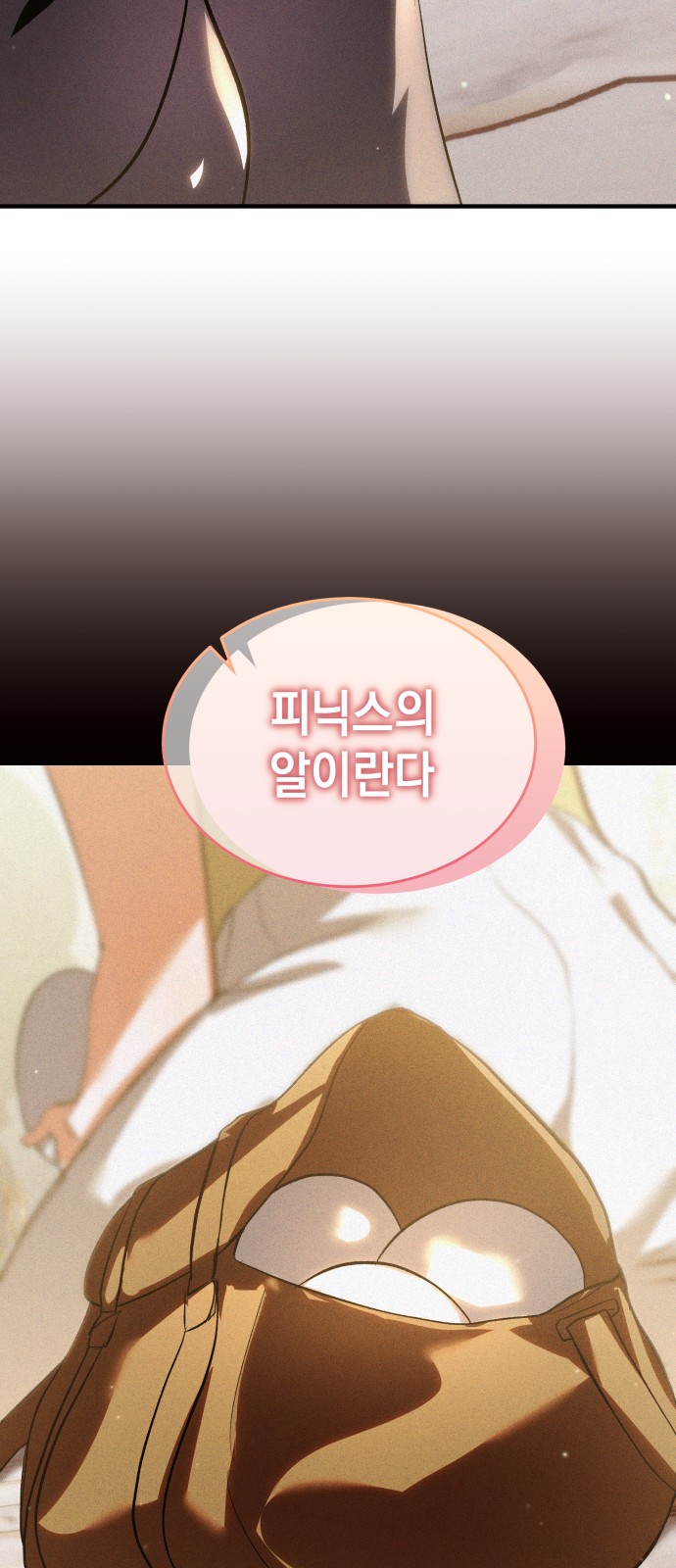 82 페이지